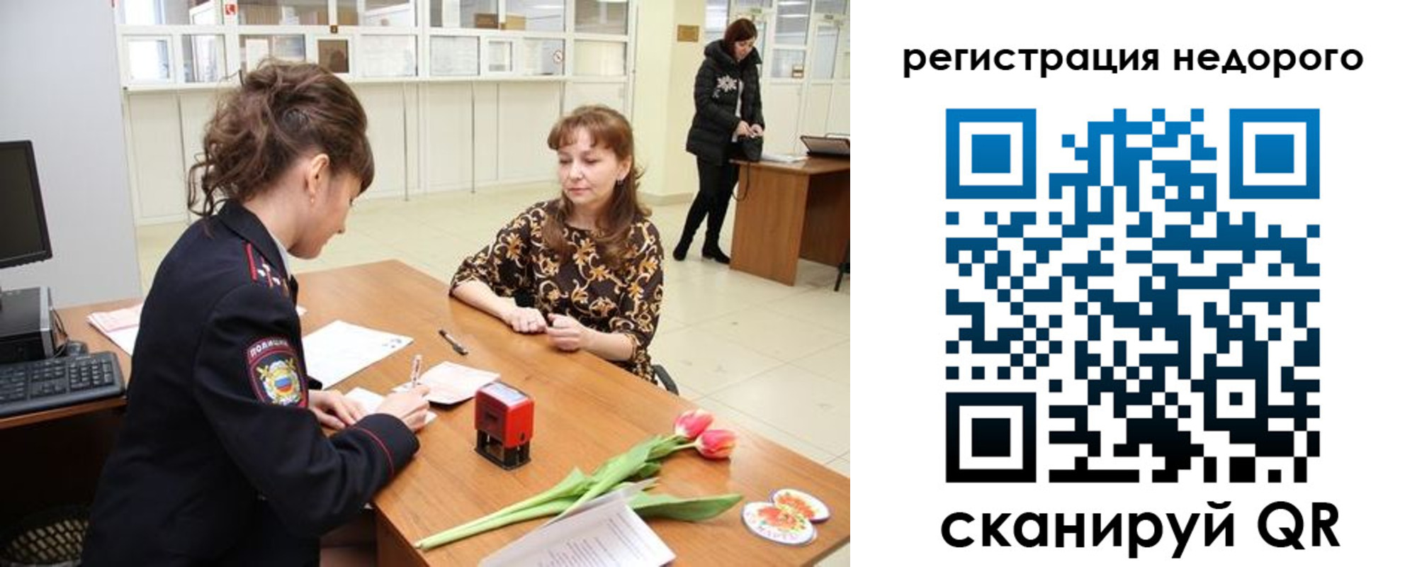 регистрация для школы в Верхней Пышме