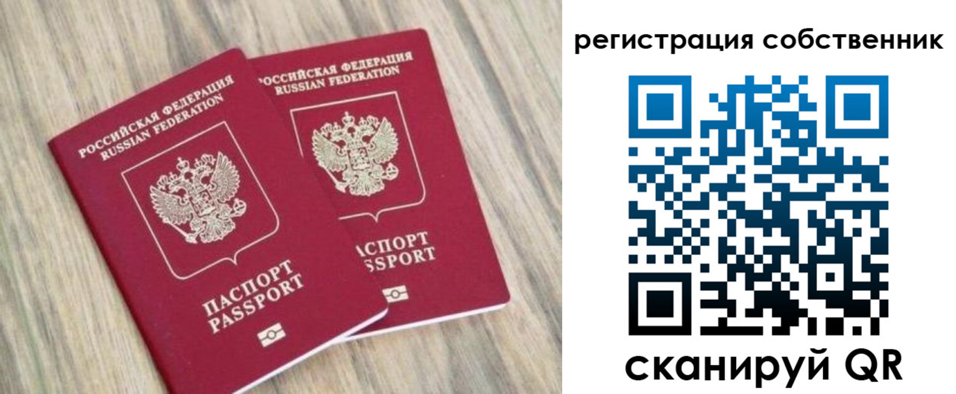 прописка ребенка в Верхней Пышме