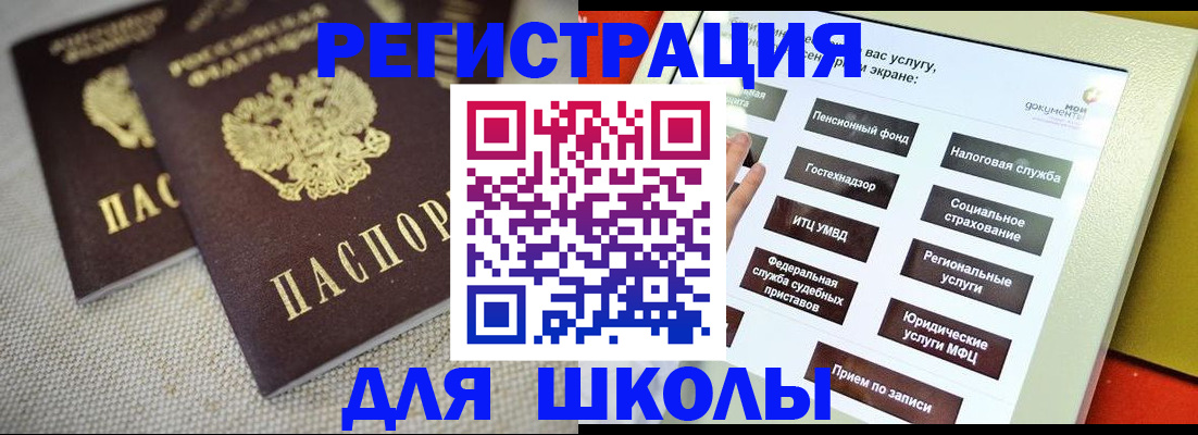 временная регистрация адрес в Верхней Пышме
