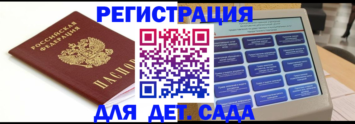 прописка паспорт в Верхней Пышме